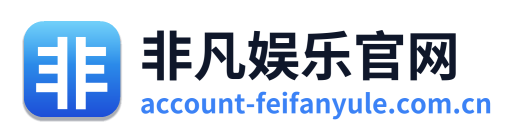 非凡娱乐官网